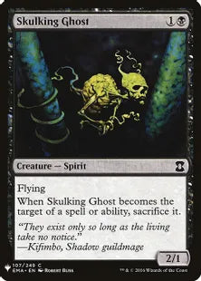《卑屈な幽霊/Skulking Ghost》[MB1] 黒C