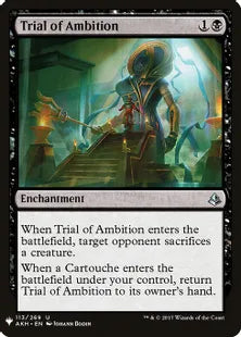 《野望の試練/Trial of Ambition》[MB1] 黒U