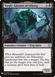 《アーボーグの暴食、ヤーグル/Yargle, Glutton of Urborg》[MB1] 黒U