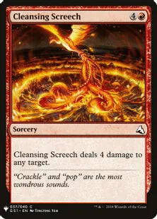《Cleansing Screech》[MB1] 赤C