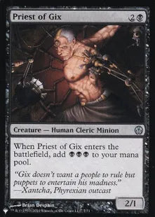 《ギックスの僧侶/Priest of Gix》[The List] 黒U