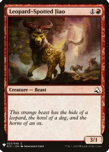 《Leopard-Spotted Jiao》[MB1] 赤C