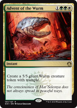 《ワームの到来/Advent of the Wurm》[GK1-GW] 金R