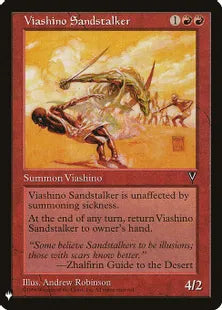 《ヴィーアシーノの砂漠の狩人/Viashino Sandstalker》[MB1] 赤U