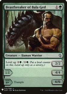 《バーラ・ゲドの獣壊し/Beastbreaker of Bala Ged》[MB1] 緑U