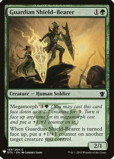 《盾を持つ守護者/Guardian Shield-Bearer》[MB1] 緑C