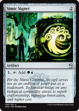 《シミックの印鑑/Simic Signet》[GK2-GU] 茶U