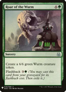 《ワームの咆哮/Roar of the Wurm》[MB1] 緑U