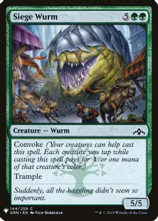 《包囲ワーム/Siege Wurm》[MB1] 緑C