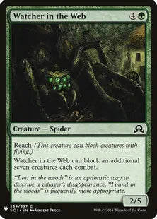 《巣網から見張るもの/Watcher in the Web》[MB1] 緑C