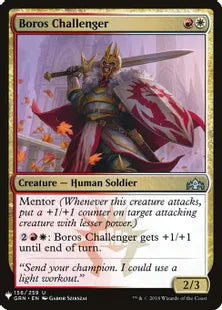 《ボロスの挑戦者/Boros Challenger》[MB1] 金U