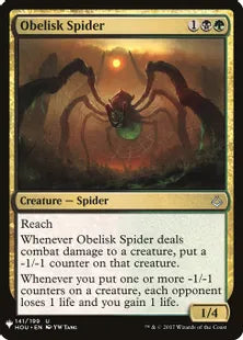 《オベリスクの蜘蛛/Obelisk Spider》[MB1] 金U