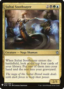 《スゥルタイの占い屋/Sultai Soothsayer》[MB1] 金U
