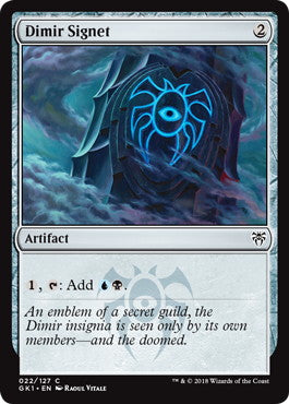 《ディミーアの印鑑/Dimir Signet》[GK1-UB] 茶C