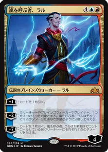 《嵐を呼ぶ者、ラル/Ral, Caller of Storms》[GRN] 金R