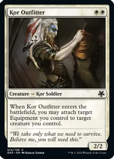 《コーの装具役/Kor Outfitter》[GN3] 白C
