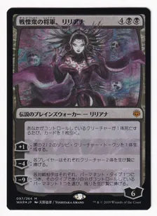 ■プロモパック版絵違い■《戦慄衆の将軍、リリアナ/Liliana, Dreadhorde General》[WAR] 黒R
