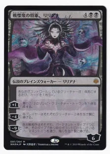 ■絵違い：全面光沢■《戦慄衆の将軍、リリアナ/Liliana, Dreadhorde General》[WAR] 黒R