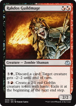 《ラクドスのギルド魔道士/Rakdos Guildmage》[GK2-BR] 金U