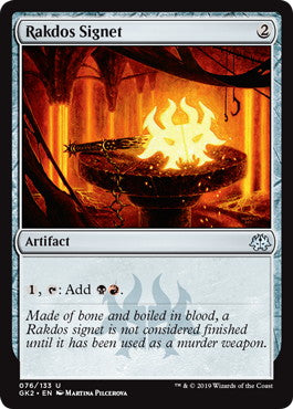 《ラクドスの印鑑/Rakdos Signet》[GK2-BR] 茶U