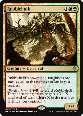 《瓦礫鬼/Rubblehulk》[GK2-RG] 金R