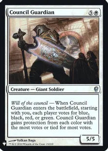 《議会の守衛/Council Guardian》[MB1] 白U