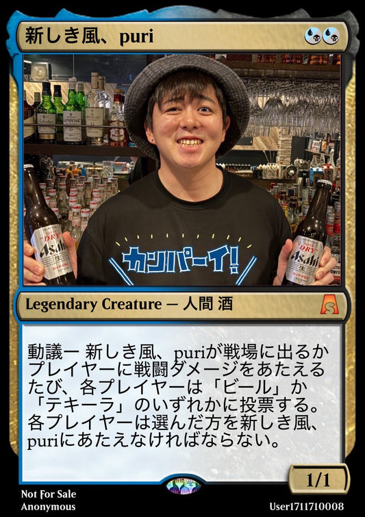 【プリ】