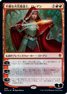 《不敵な火花魔道士、ローアン/Rowan, Fearless Sparkmage》[ELD] 赤R
