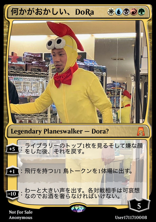 【DoRa】