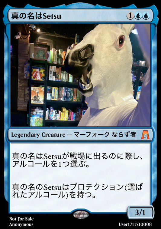 【Setsu】