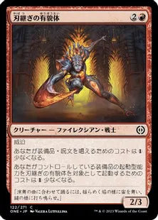 《刃継ぎの有貌体/Bladegraft Aspirant》(122)[ONE]赤C