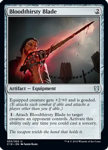 《血に飢えた刃/Bloodthirsty Blade》[C19]茶U