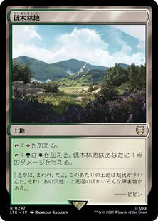 《低木林地/Brushland》[LTC] 土地R