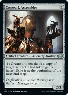 《歯車組立工/Cogwork Assembler》[J22] 茶U