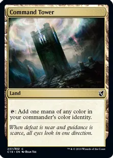 《統率の塔/Command Tower》[C19]土地C