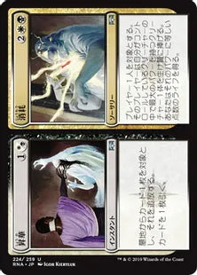 《昇華+消耗/Consecrate+Consume》[RNA] 分U
