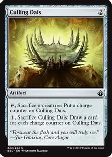 《選別の高座/Culling Dais》[BBD] 茶U