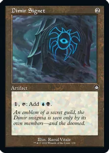 ■旧枠■《ディミーアの印鑑/Dimir Signet》[BRC] 茶C