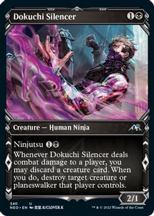 ■ショーケース■《毒血勢団の口封じ/Dokuchi Silencer》[NEO-BF] 黒U