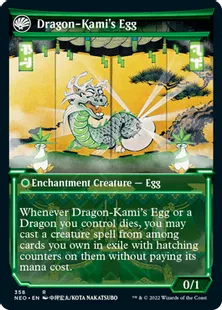 ■ショーケース■《龍の神の再誕/The Dragon-Kami Reborn》/《龍の神の卵/Dragon-Kami's Egg》[NEO-BF] 緑R