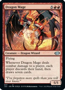 《ドラゴン魔道士/Dragon Mage》[J22] 赤U