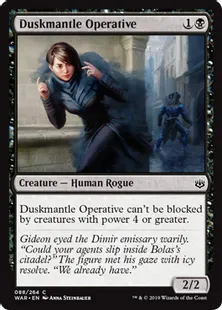 《ダスクマントルの調査員/Duskmantle Operative》[WAR] 黒C