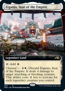 ■拡張アート■《皇国の地、永岩城/Eiganjo, Seat of the Empire》[NEO-BF] 土地R