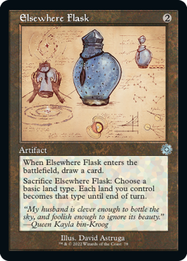 【ダブルレインボウ・Foil】■設計図■《他所のフラスコ/Elsewhere Flask》[BRO-Retro] 茶U