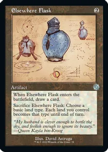 ■設計図■《他所のフラスコ/Elsewhere Flask》[BRO-Retro] 茶U