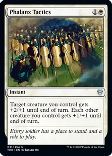 《密集戦術/Phalanx Tactics》[THB] 白U