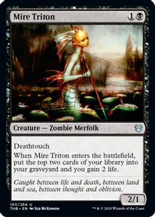 《ぬかるみのトリトン/Mire Triton》[THB] 黒U