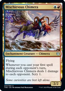 《悪戯なキマイラ/Mischievous Chimera》[THB] 金U