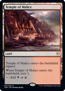 《悪意の神殿/Temple of Malice》[THB] 土地R