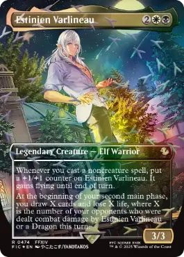■ボーダーレス■《エスティニアン・ヴァーリノ/Estinien Varlineau》[FIC] 金R